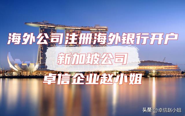 在新加坡，公司需要进行审计的情况通常取决于以下因素：