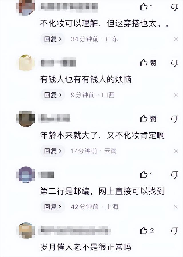 51岁陶虹现身英国，身材臃肿尽显老态，此前徐峥否认转移上亿资产