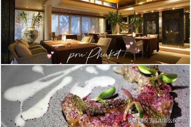 泰国米其林餐厅推荐