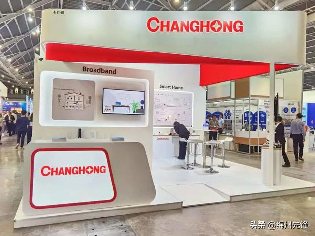 长虹新网科技精彩亮相新加坡科技展