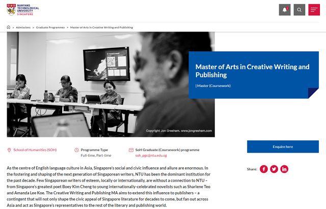 新加坡南洋理工大学新增创意写作与出版硕士专业课程