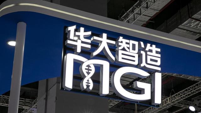 国产测序仪进军全球市场：继美国之后，华大智造在欧洲再传利好