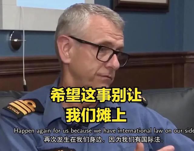 强势拦截起效了？加拿大这是被吓坏了吗？加防长明显就是话中有话