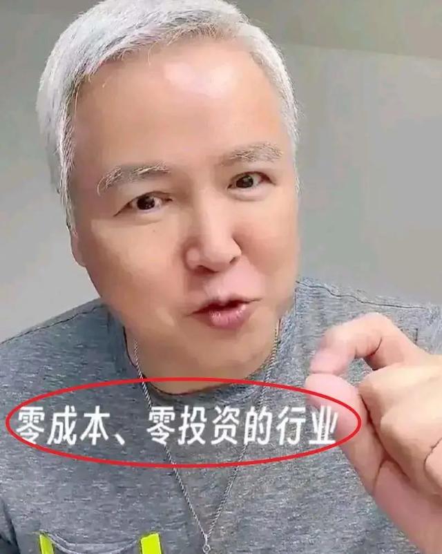 63岁林瑞阳现身新加坡，故伎重演准备割韭菜？诱惑大，危险更大