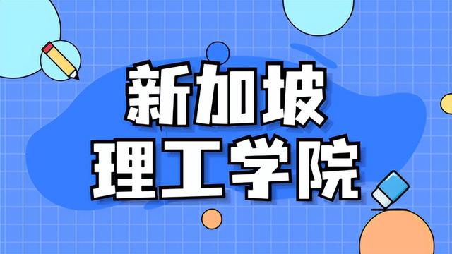 1291万考生！国内高考即将拉开帷幕！如何高考后申请新加坡留学？