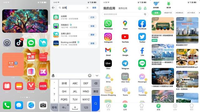 保姆级教程来了：去新加坡一定要下载这些APP