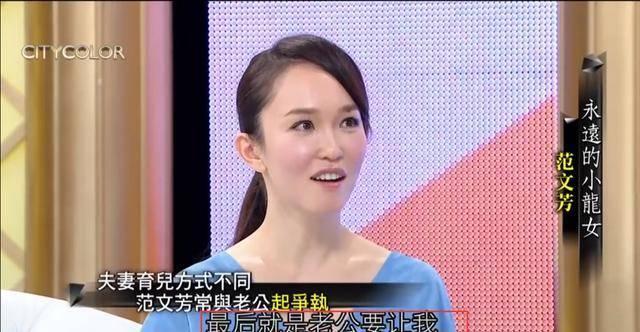 她被称新加坡第一美女，因面相不旺夫被富二代抛弃，现幸福满满