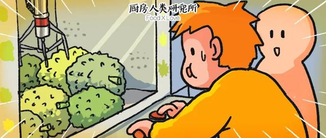 什么情况？新加坡惊现「榴莲娃娃机」，有人15分钟抓了5个！