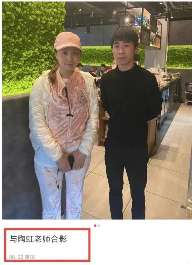 陶虹英国用餐被偶遇，大方合照素颜出镜，眼皮耷拉显老态