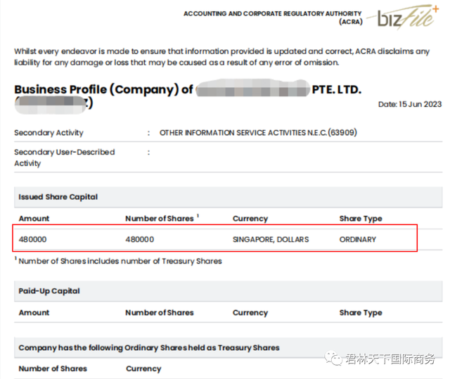 新加坡Singapore公司注册资本最强解析