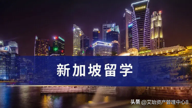 新加坡成为许多中国学生留学的热门选择