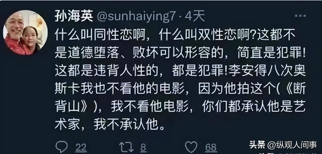 66岁孙海英近况：称想回国，却发现挺难，曾被曝在美国捡瓶子卖钱