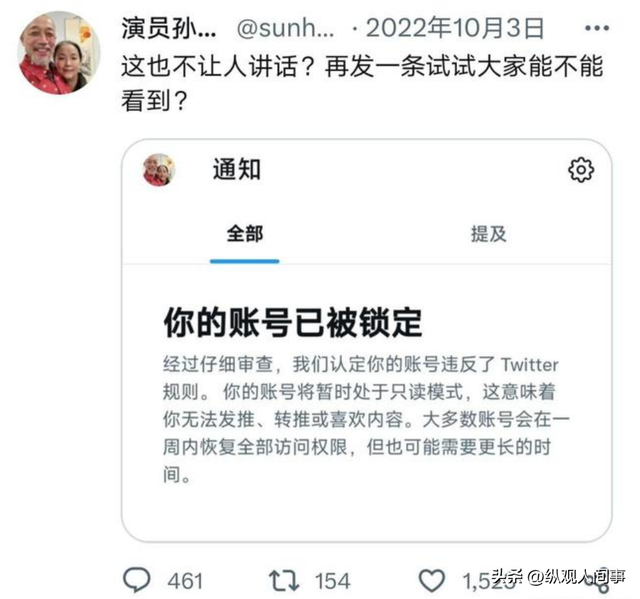 66岁孙海英近况：称想回国，却发现挺难，曾被曝在美国捡瓶子卖钱