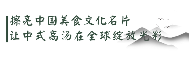 仟味走进新加坡｜真材实料的仟味高汤赋能餐饮标准化全球化。