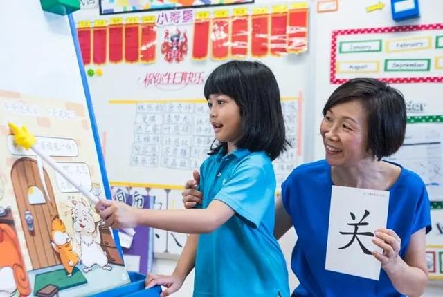 全网最全！新加坡近100所幼儿园大全，收藏起来慢慢找！