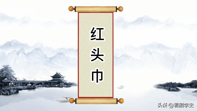 新加坡的红头巾与蓝头巾，有什么区别，南洋女儿情中是真的吗？