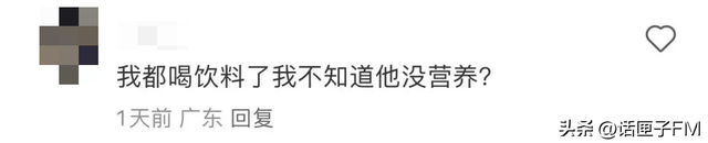 新加坡的饮料开始分级了，连王老吉和牛奶都是C级……