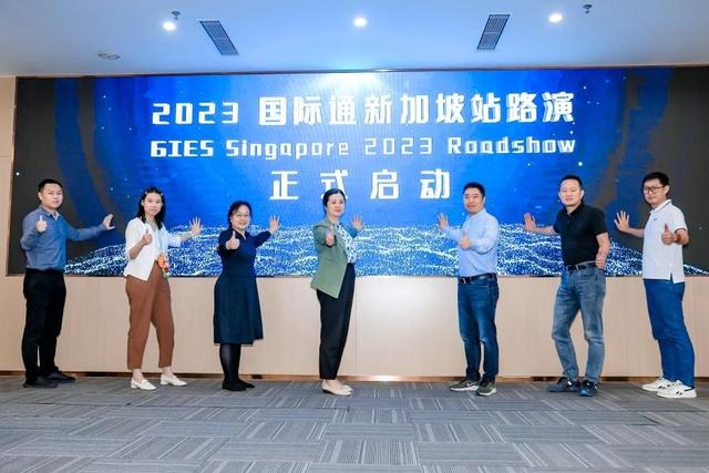 龙华携手新加坡共促科技协同发展