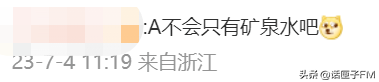 新加坡的饮料开始分级了，连王老吉和牛奶都是C级……