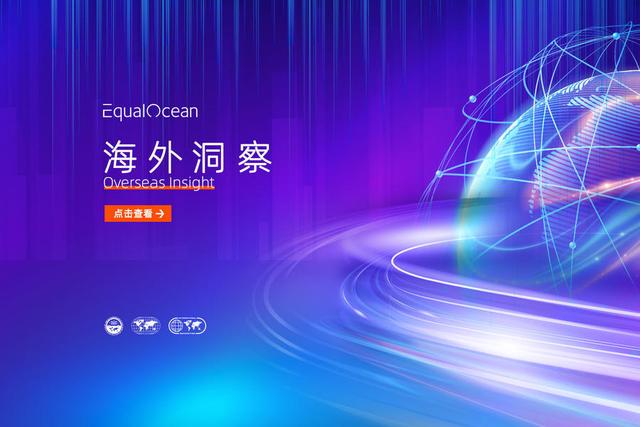 英国品牌戴森完善东南亚布局 扩张中国以外市场