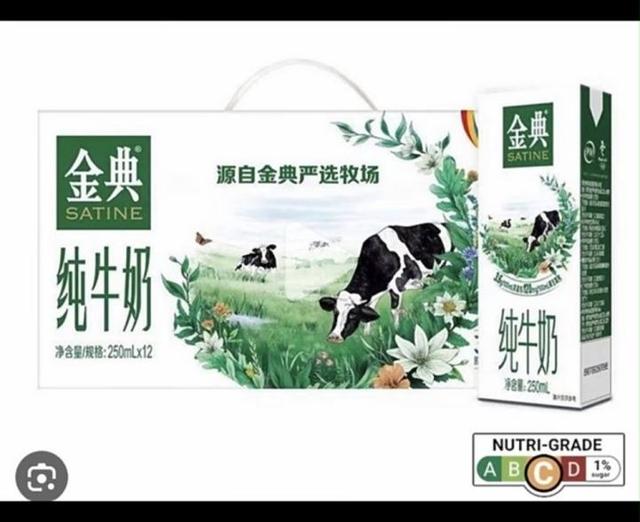 冰红茶C、纯牛奶C、养乐多D……新加坡给饮料分级了，这些常喝的饮料竟然“不健康”？你还会去买吗？