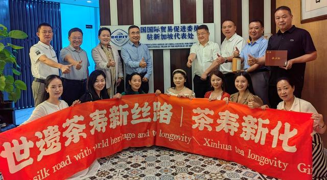 迈向“一带一路” 促进湘茶出境——湖南红茶和安化黑茶企业抱团参加马来西亚食品展、拓展国际市场纪实