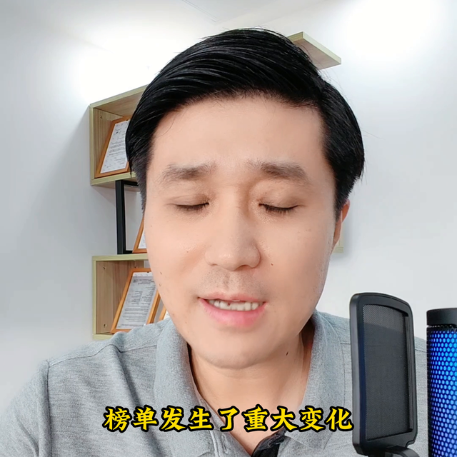 最新护照排名 新加坡挤掉日本 加拿大超越美国#新加坡