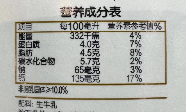 新加坡给饮料分级，为什么那些“健康”饮料变成了“不健康”？