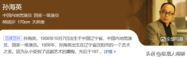 66岁孙海英近况：称想回国，却发现挺难，曾被曝在美国捡瓶子卖钱