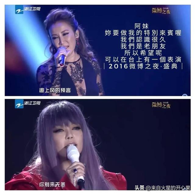 张惠妹在新加坡演唱会轻唱李玟出道作品《我依然是你的情人》