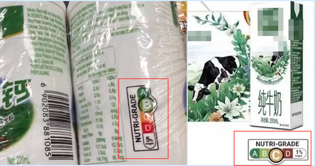 牛奶C级！果汁D级！新加坡给饮料分了级，孩子还怎么喝？