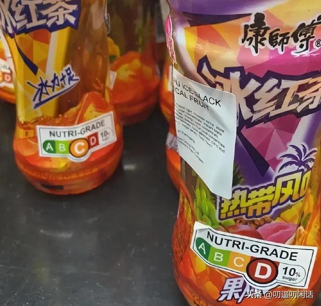 新加坡给饮料分级了 这些常喝的饮料居然对身体不好？