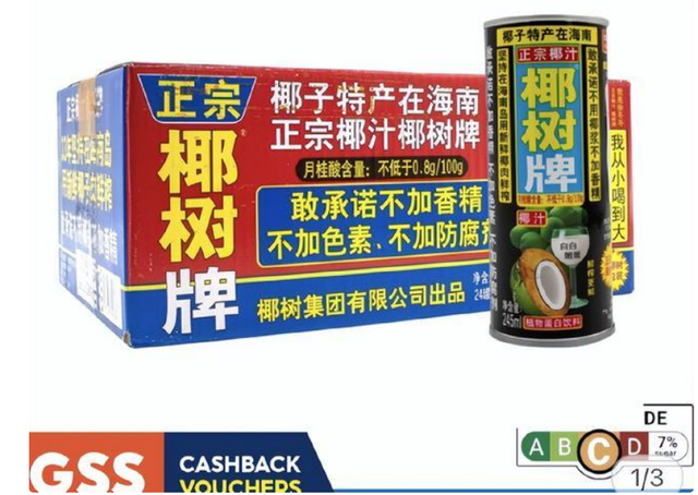 新加坡给饮料分级，经常喝的饮料竟然“不健康”？你还会去买吗？