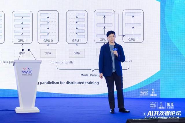 WAIC 2023 | 新加坡国立大学尤洋教授 ：AI大模型的挑战与系统优化