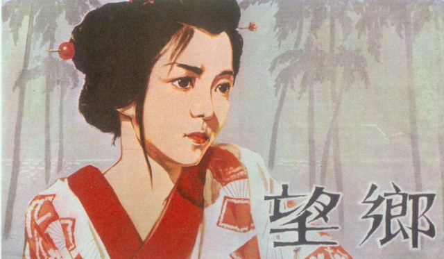 日本人最难以启齿的历史，14万日本女人在东南亚为国卖身