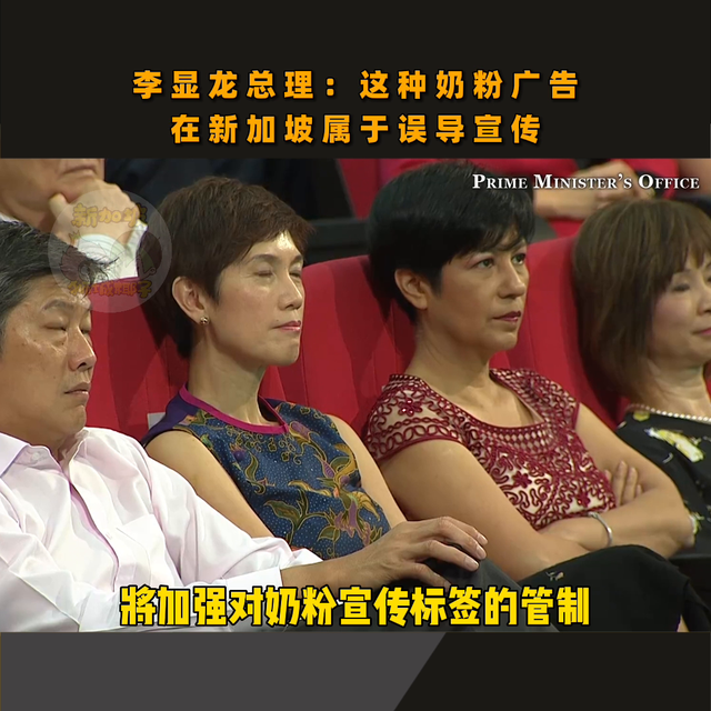新加坡总理|李显龙：这种奶粉广告在新加坡属于误导宣传#...