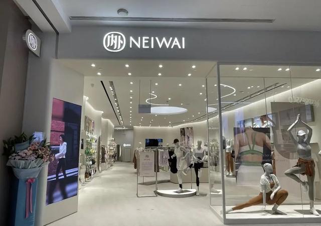 线下突破！中国内衣品牌NEIWAI的海外首店开在新加坡