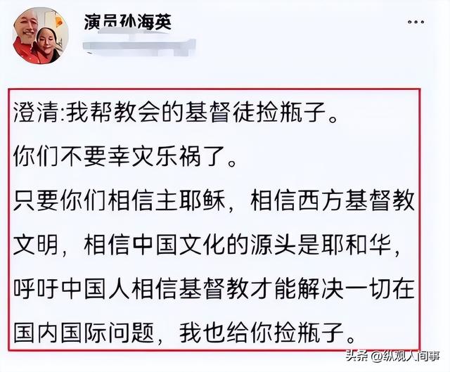 66岁孙海英近况：称想回国，却发现挺难，曾被曝在美国捡瓶子卖钱