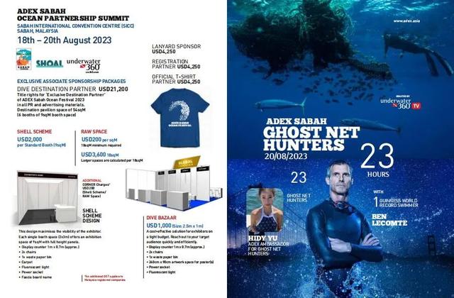 【潜展】马来西亚ADEX Sabah 潜水展诚邀展商参加！