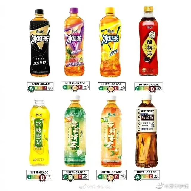 新加坡开始给售卖的饮料定级，看看是否有你爱喝的被定为不健康