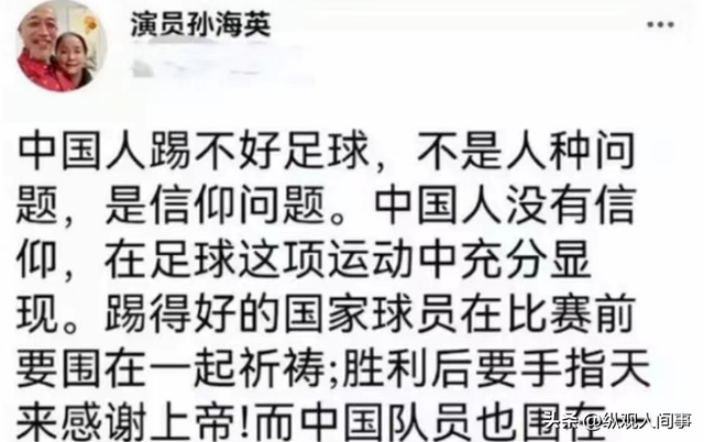 66岁孙海英近况：称想回国，却发现挺难，曾被曝在美国捡瓶子卖钱