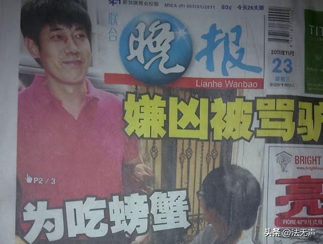 轰动华人圈的命案，两对中国母女血染新加坡，真相唏嘘