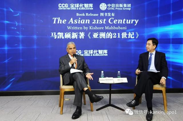 新加坡前外交官：21世纪中国崛起，西方主导的时代将终结