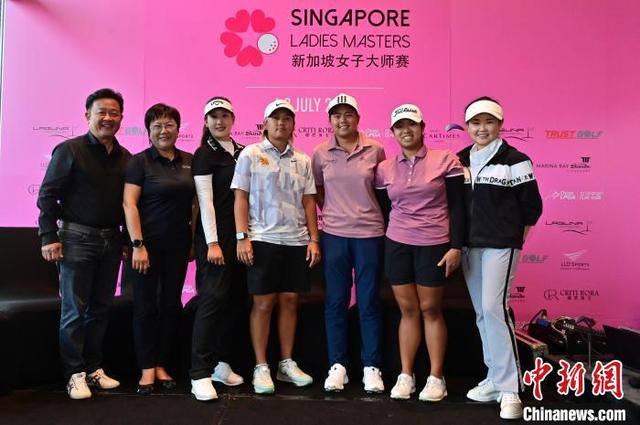 高尔夫女子中巡赛首次走进新加坡 吸引众多高手参赛