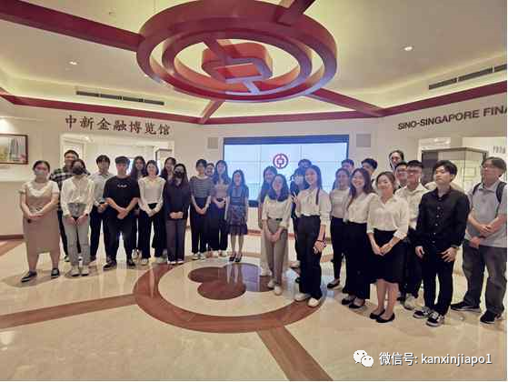 中国银行新加坡分行携手华助会开展2023年“YEAP青年启发计划”系列活动
