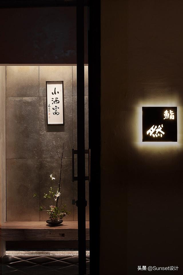 鮨然SUSHI ZEN，新加坡